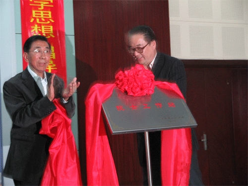 图一,主席台从左到右依次为陈祖煜,孙铁珩,宋振骐,刘春杰,代贵雪